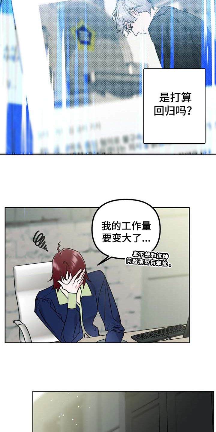 第57话2