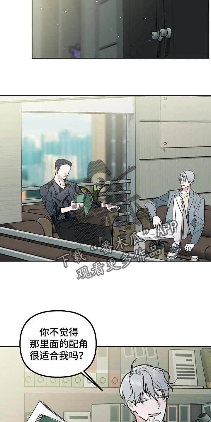 第57话3