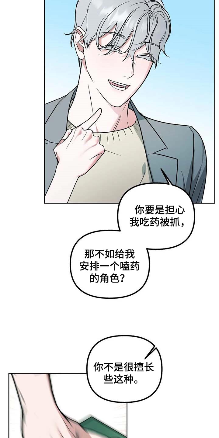 第57话6