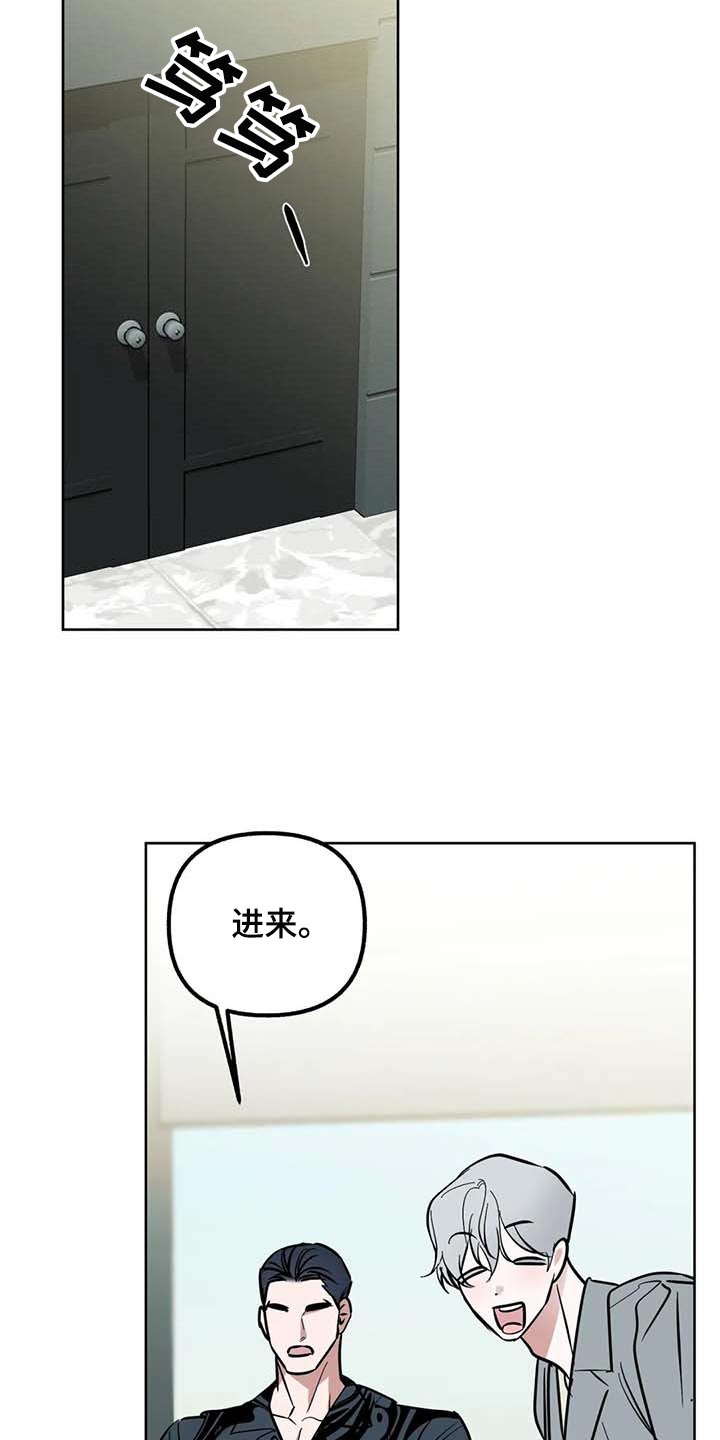 第57话9