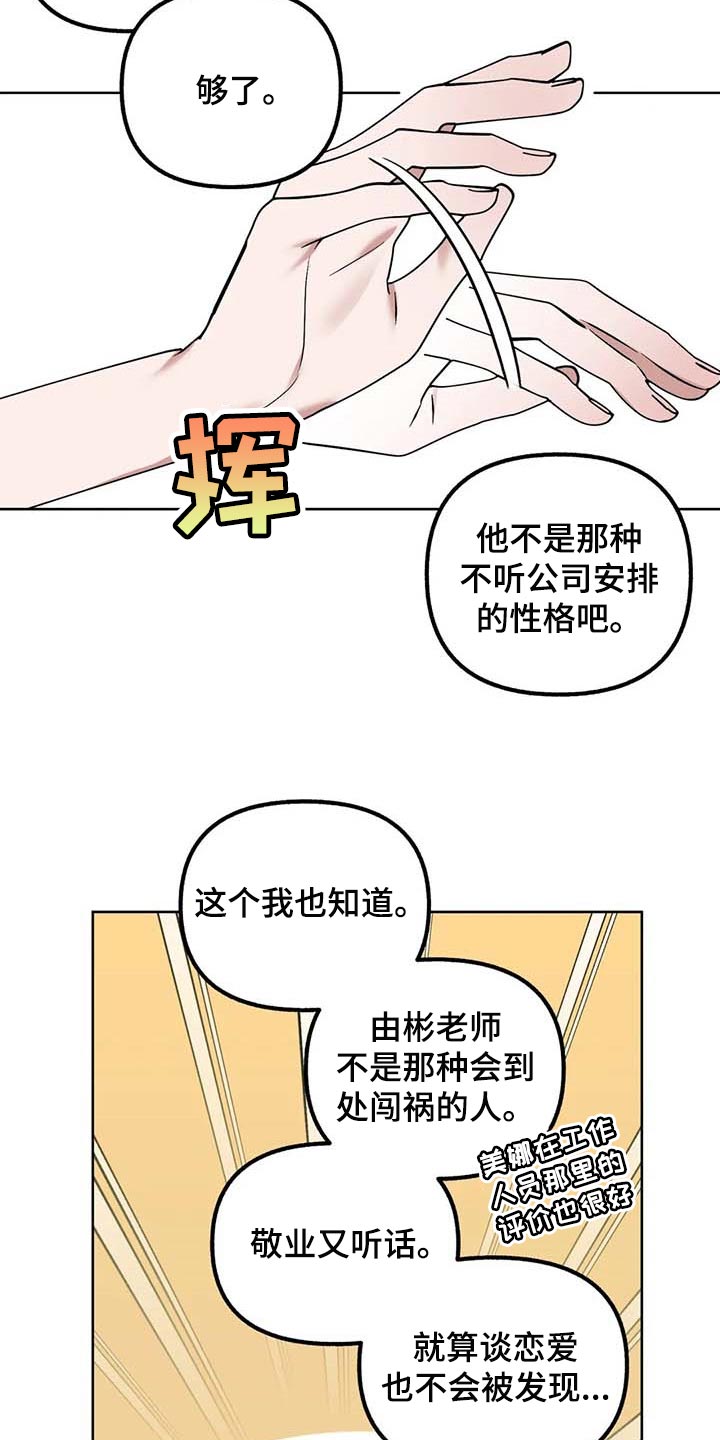 第57话17