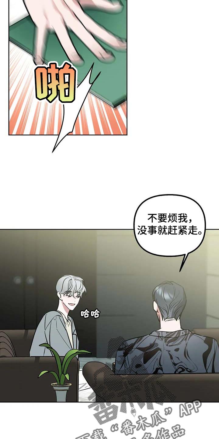 第57话7