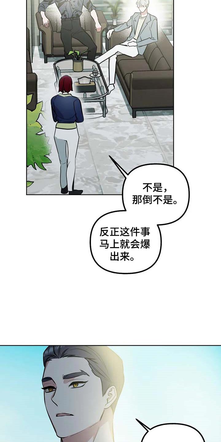 第57话12