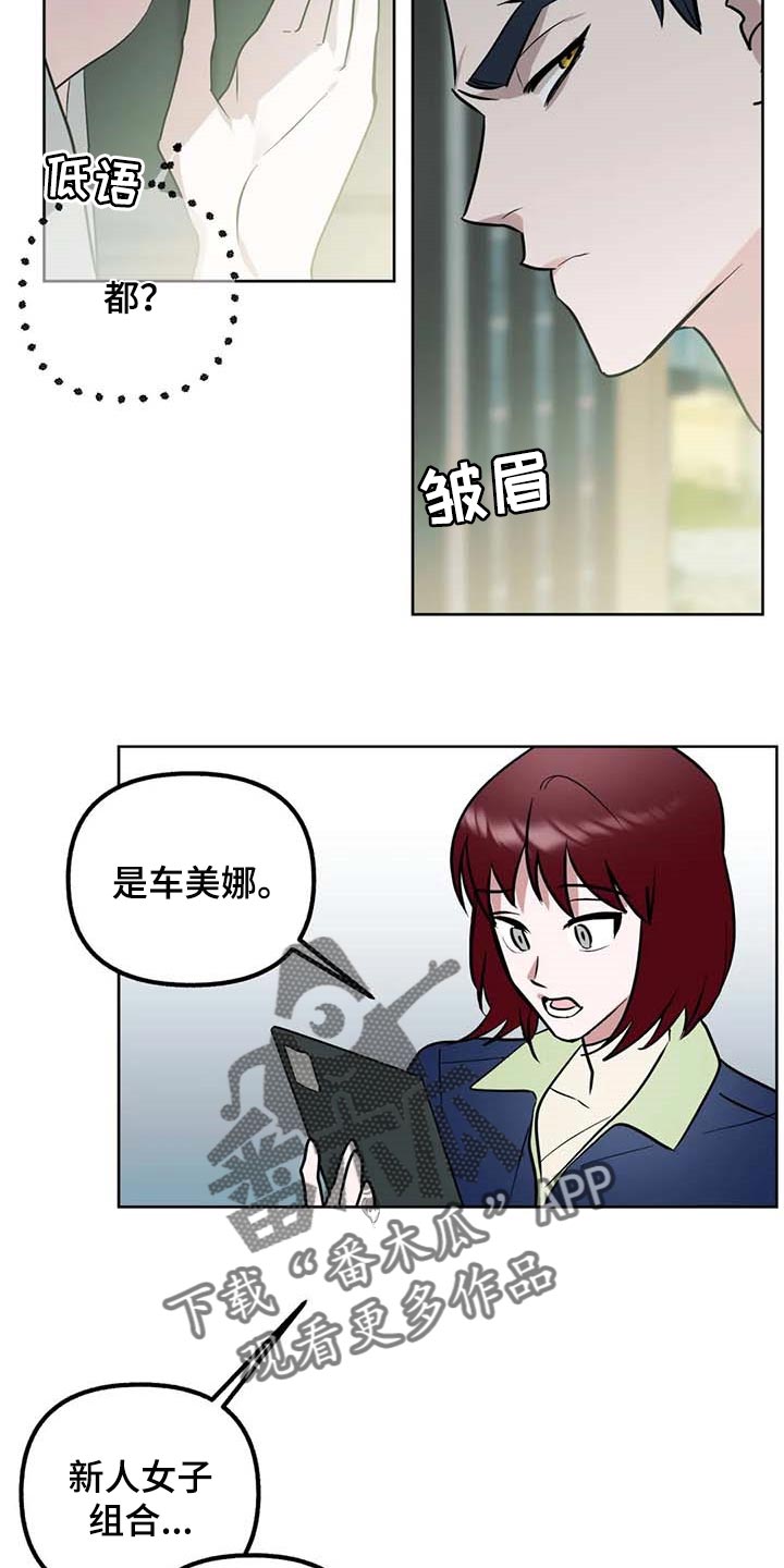 第57话16