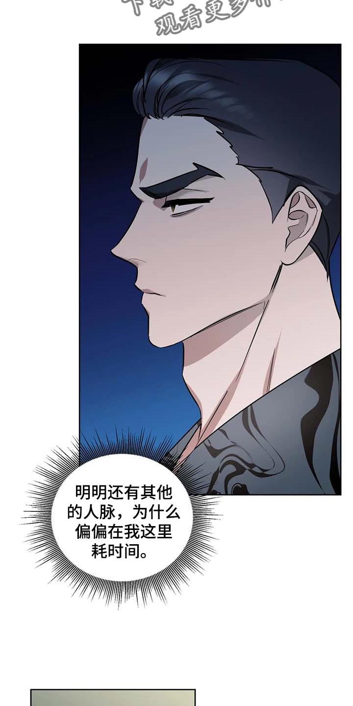 第57话8