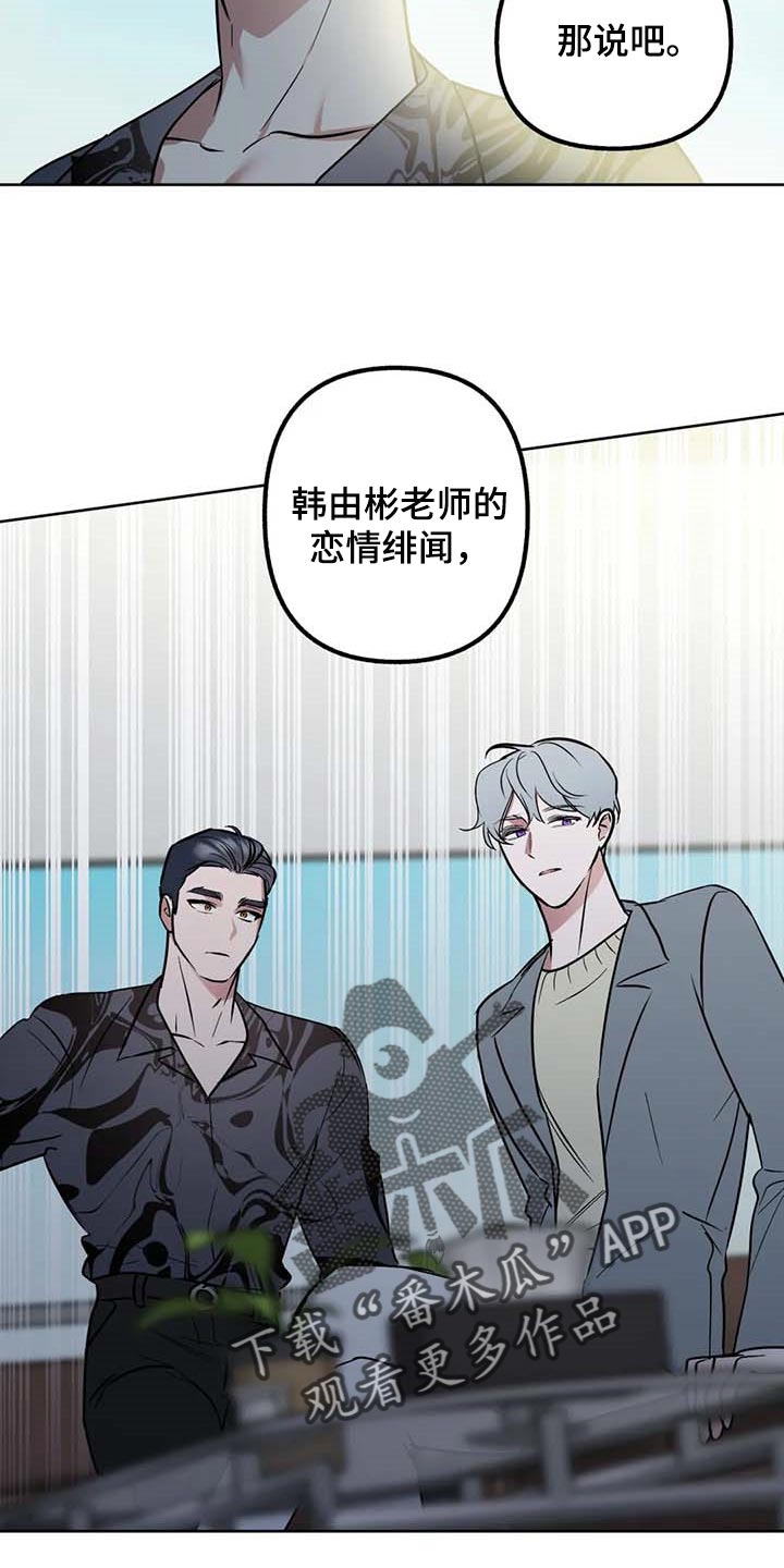 第57话13