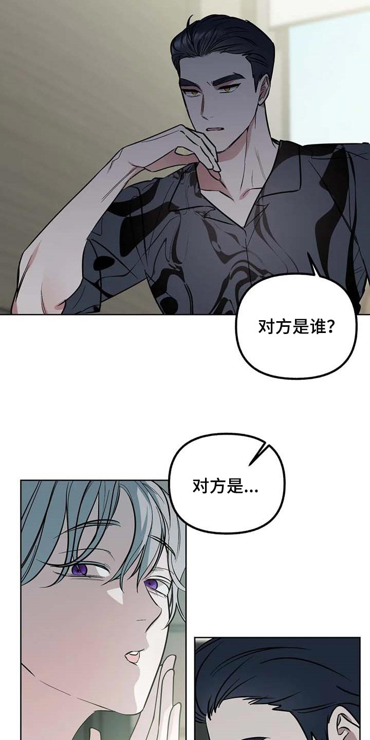 第57话15