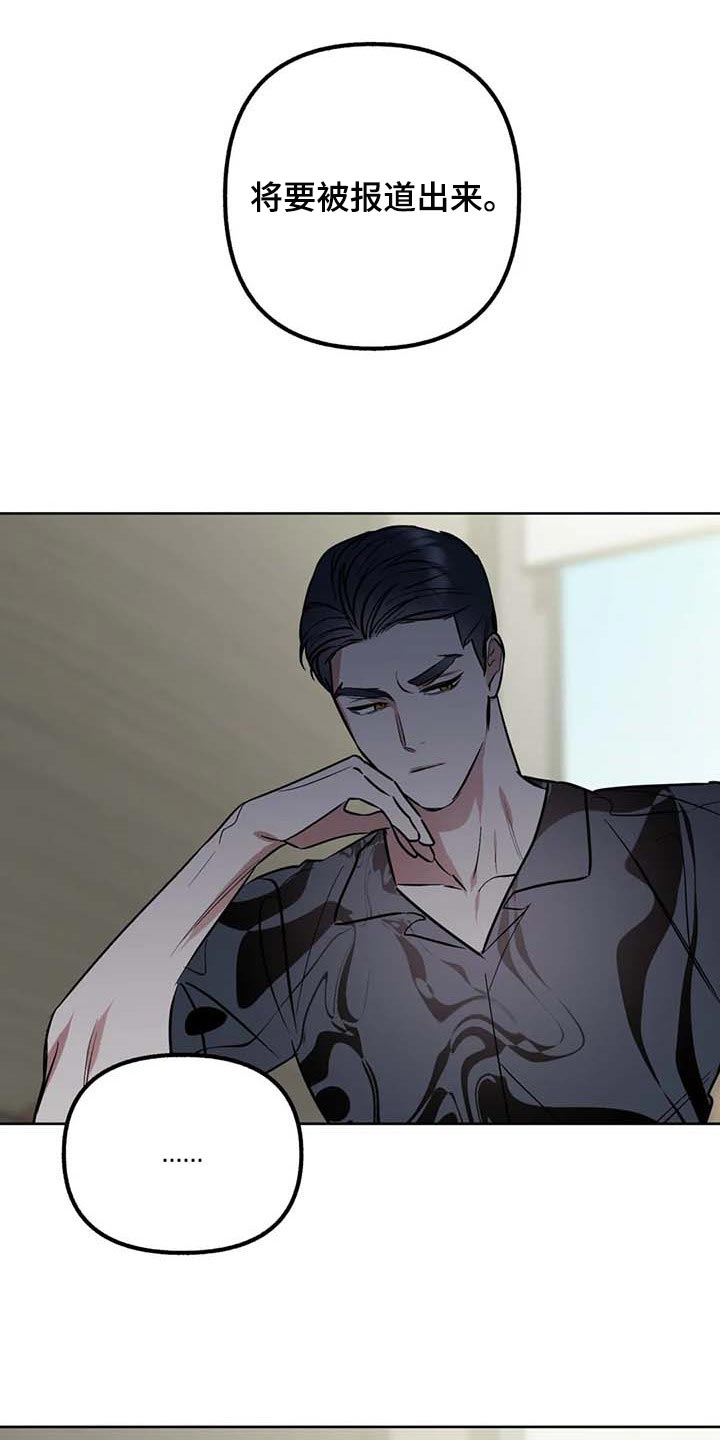 第57话14