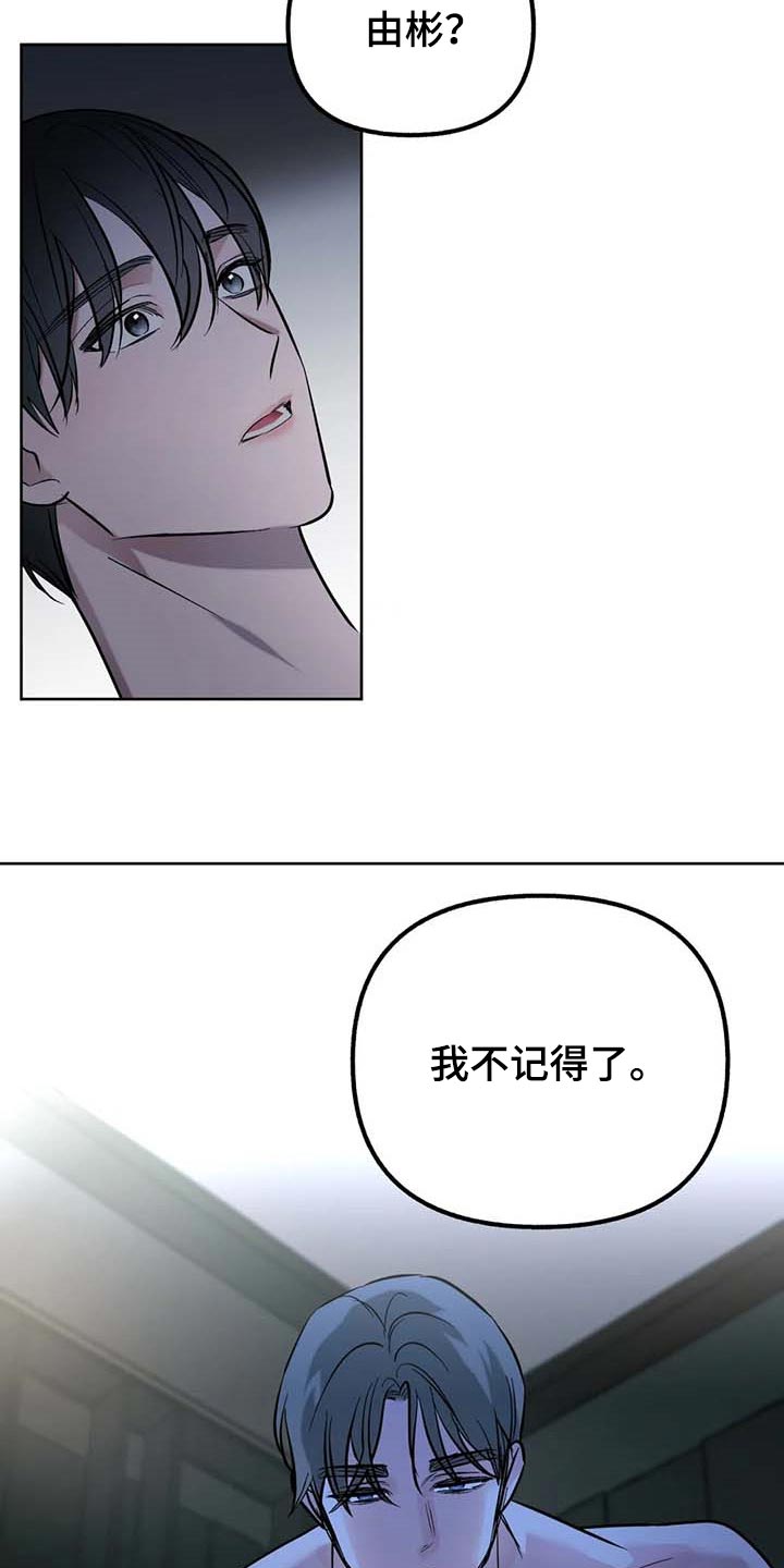 第56话6