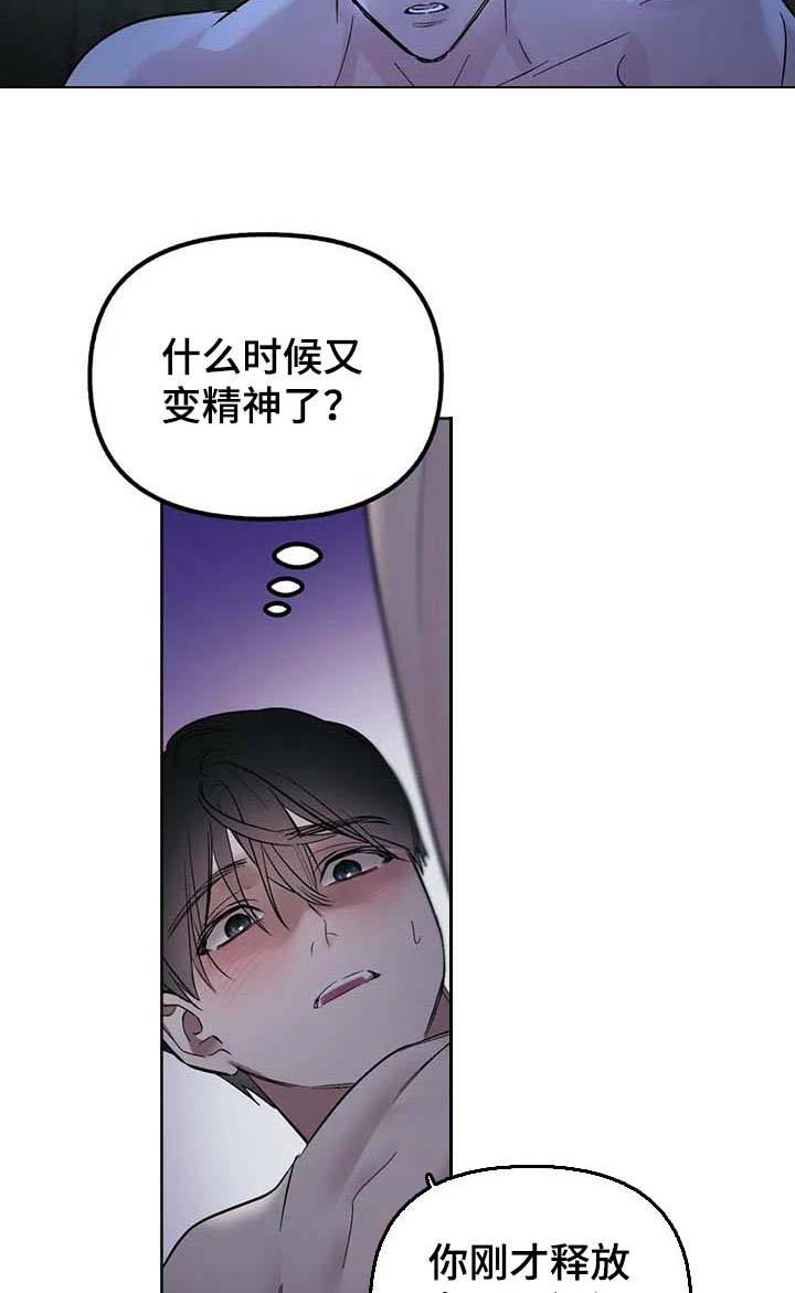 第56话7