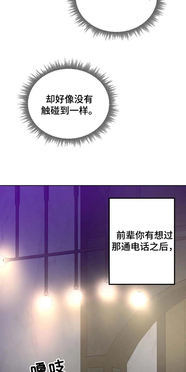 第56话16