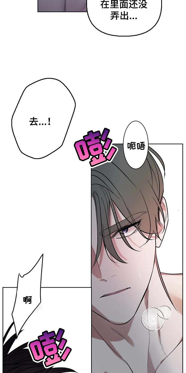 第56话8