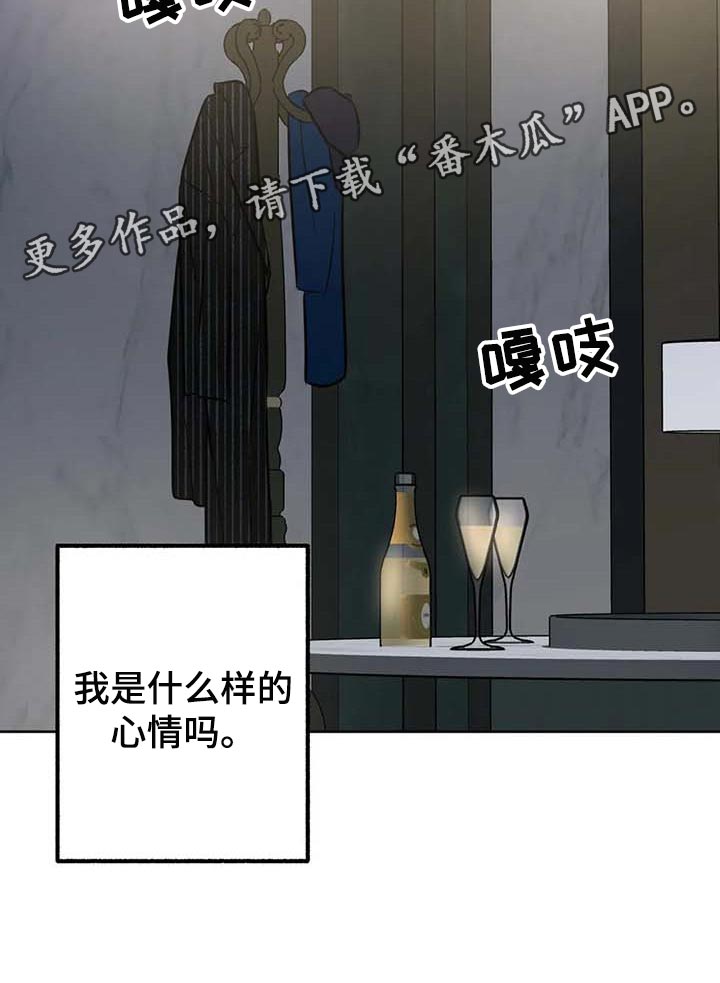 第56话17