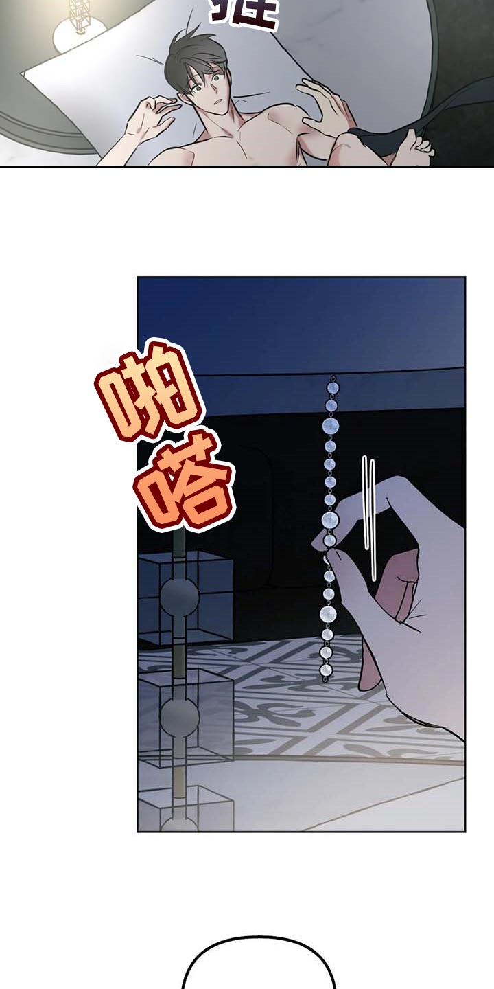 第56话5