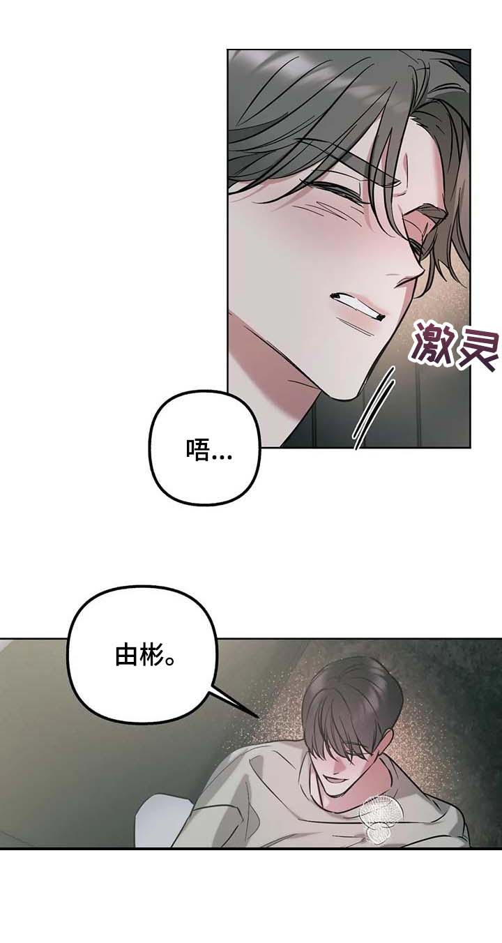 第55话3