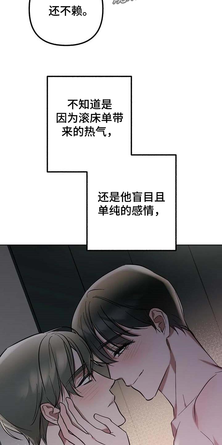 第55话16