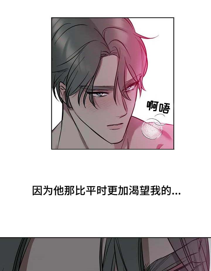 第55话14