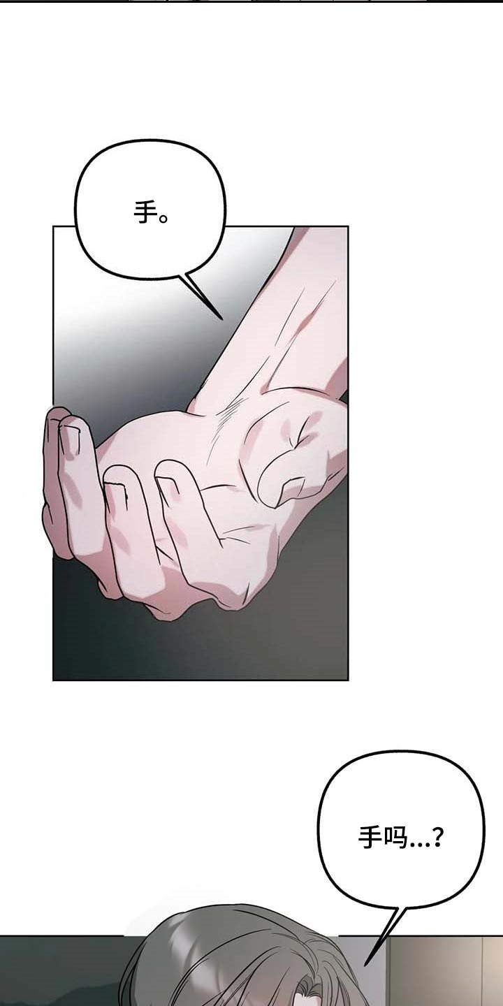 第55话4