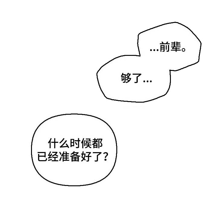 第55话11
