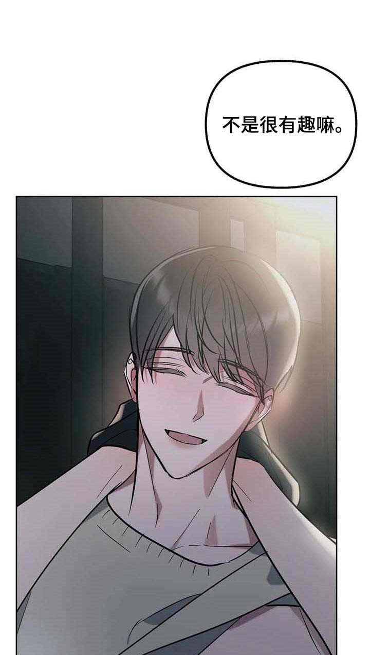 第55话8