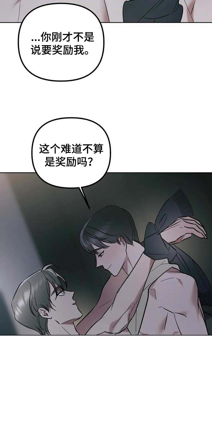 第55话7