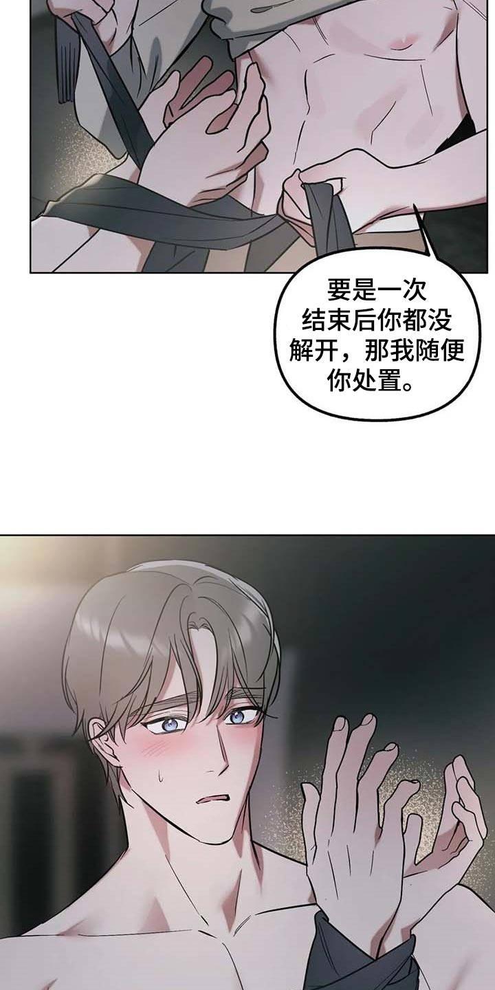 第55话6