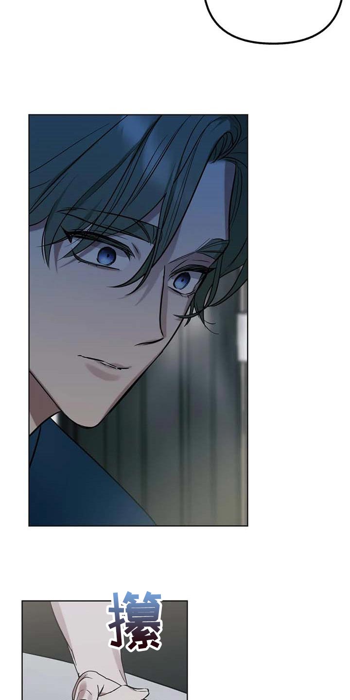第54话9