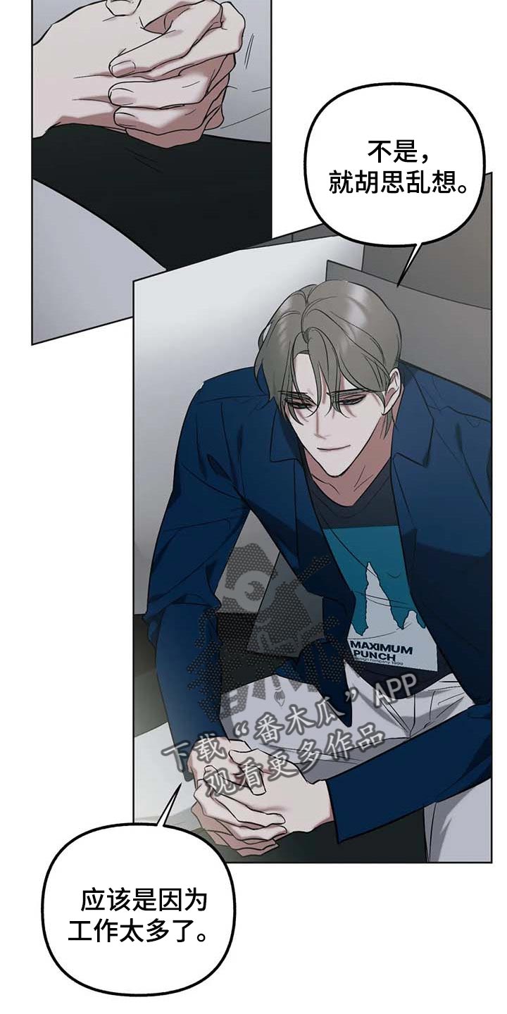 第54话10