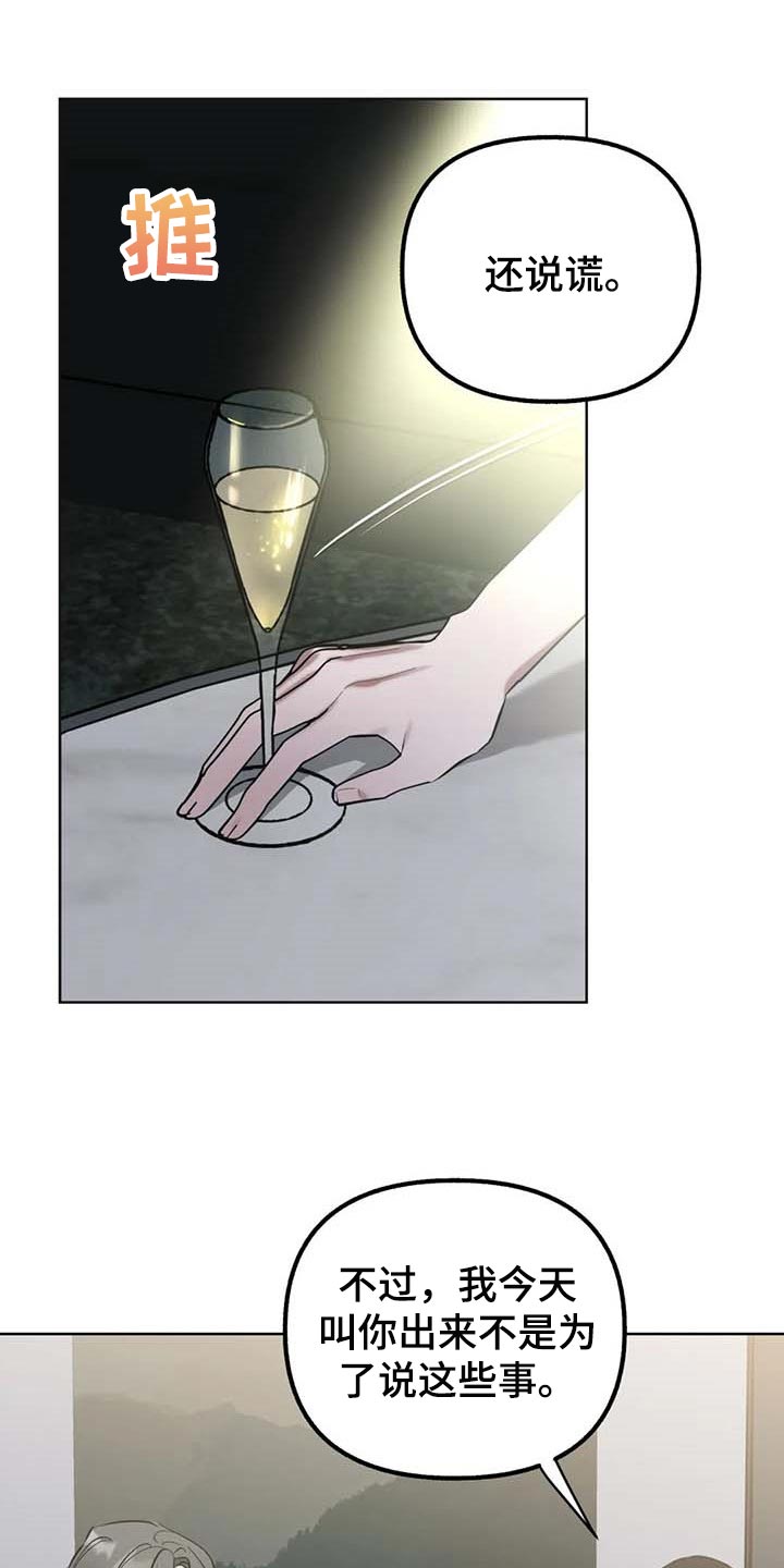 第54话11