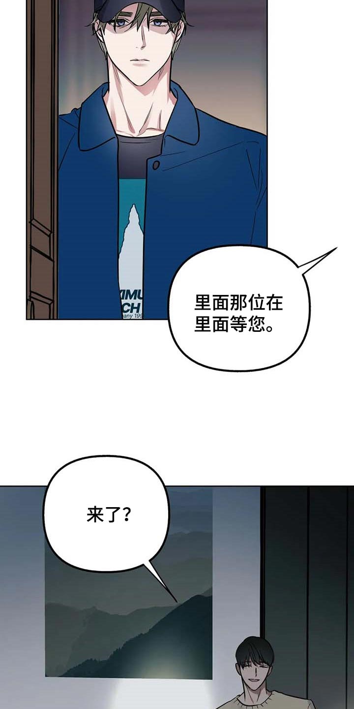 第54话1