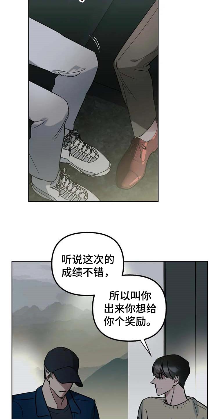 第54话4