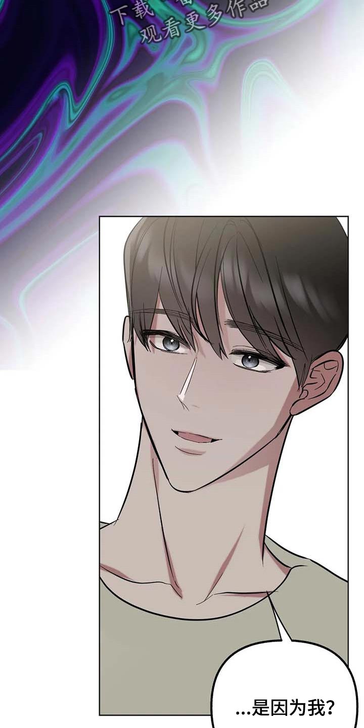 第54话8