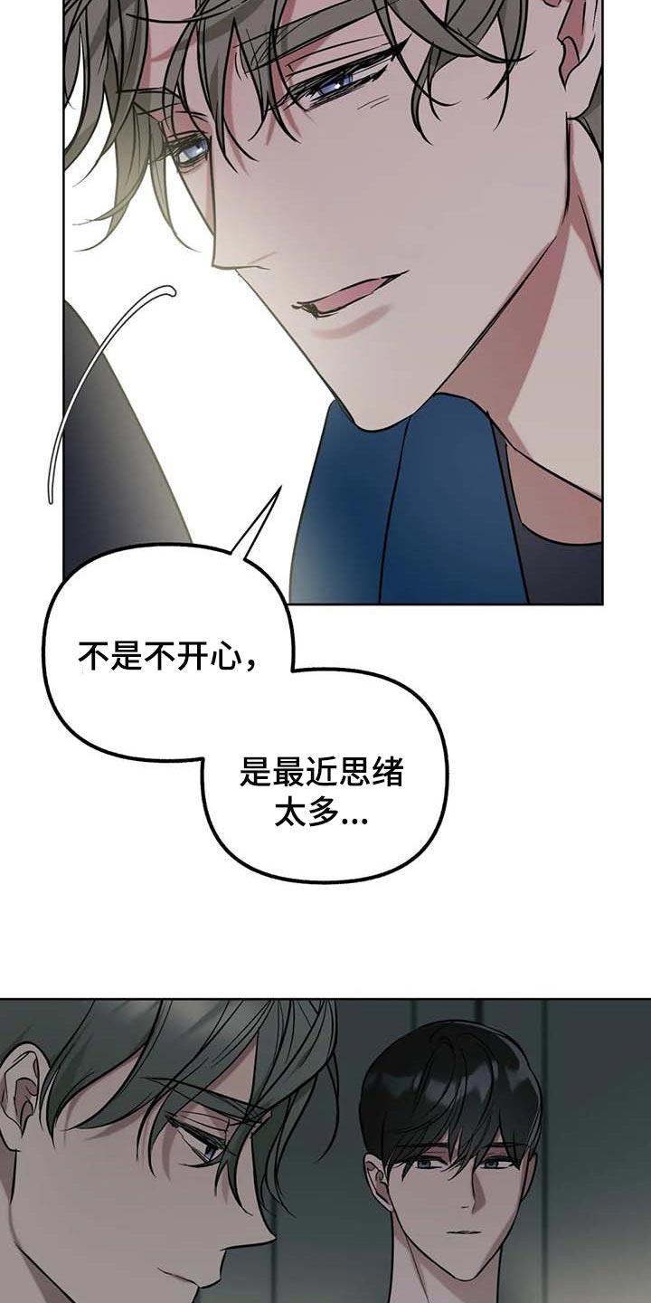 第54话6