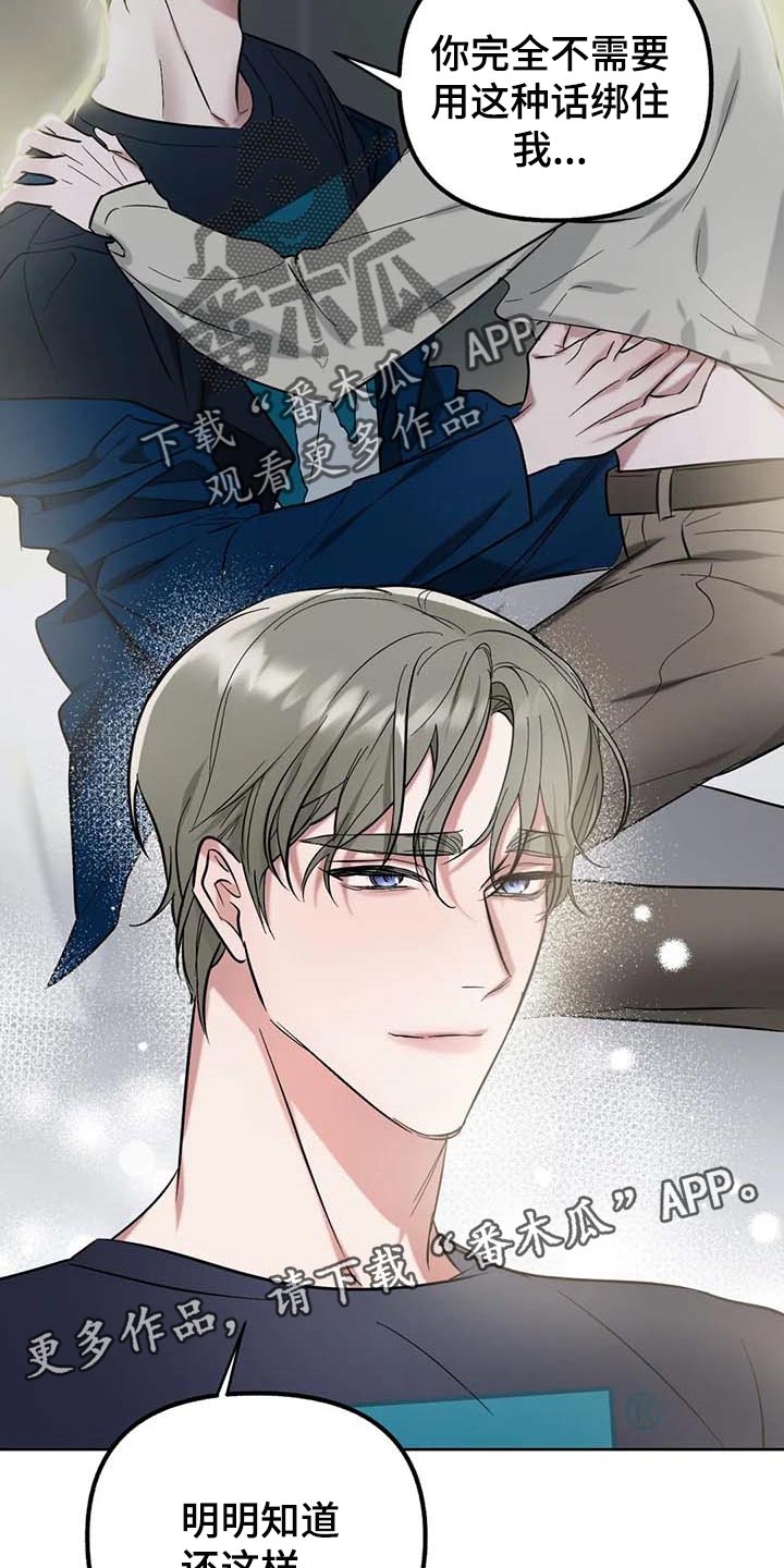 第54话22