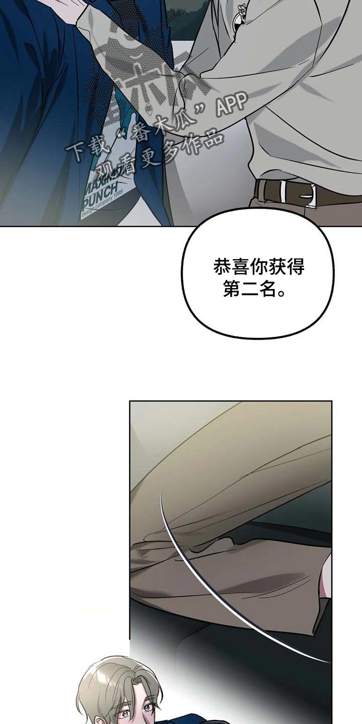 第54话19