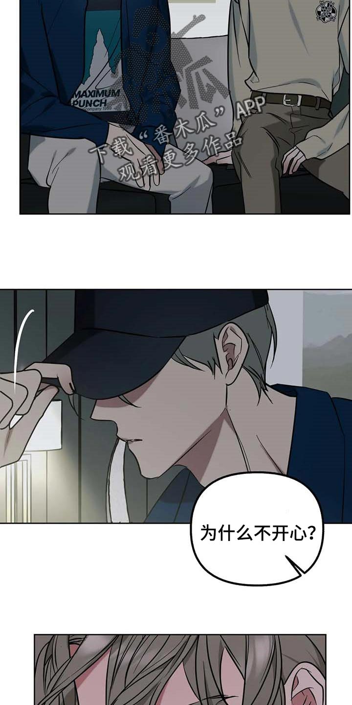 第54话5