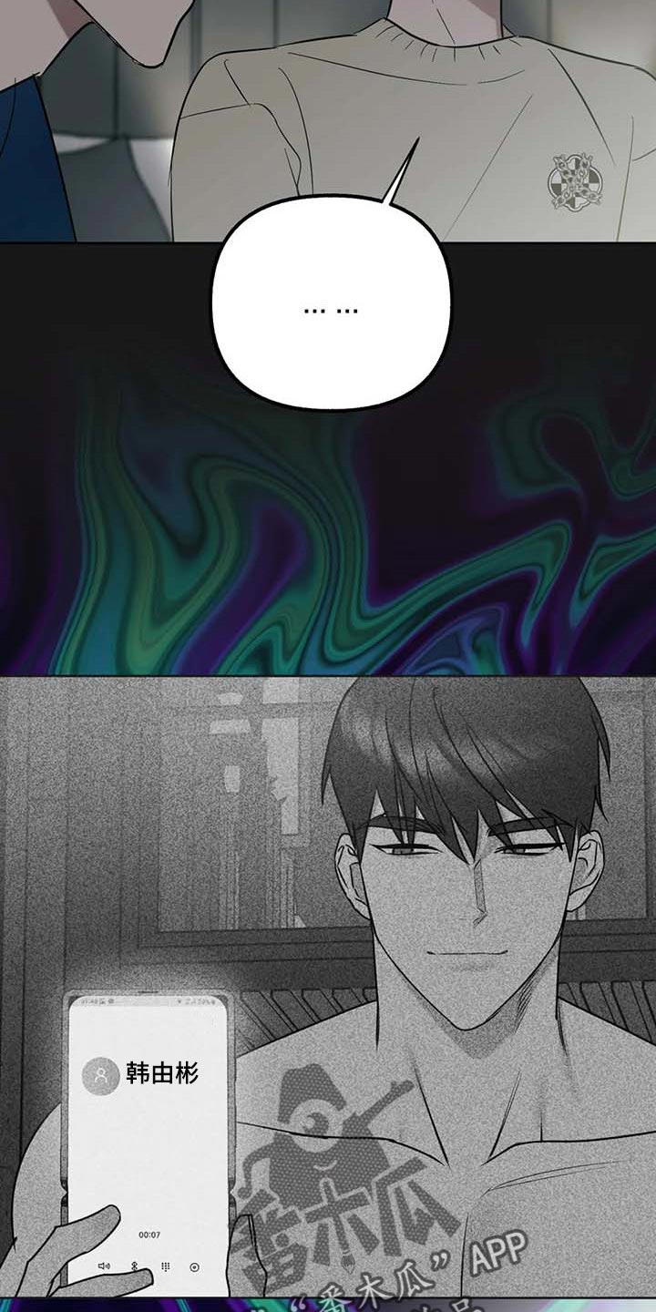 第54话7