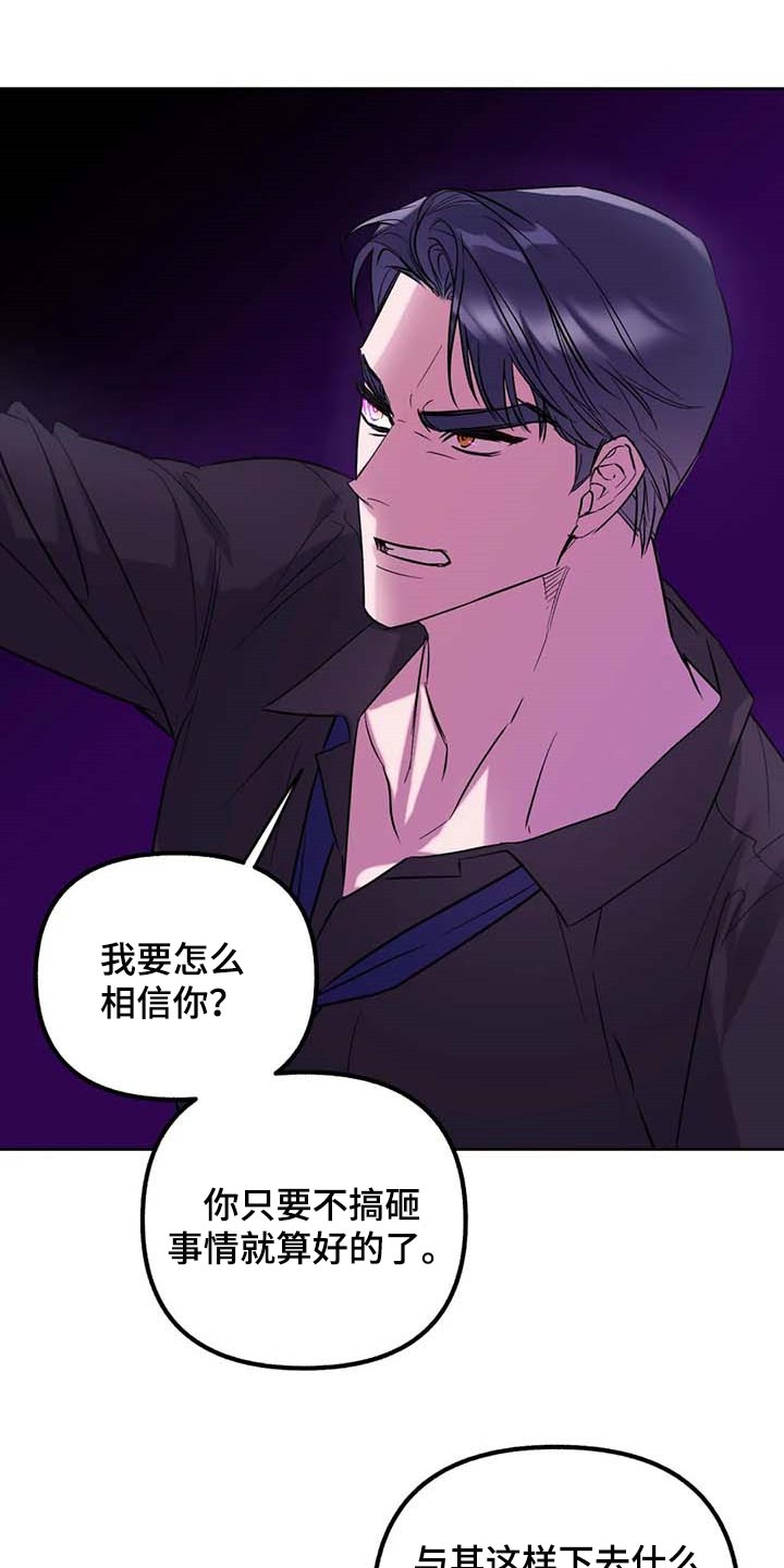 第53话1