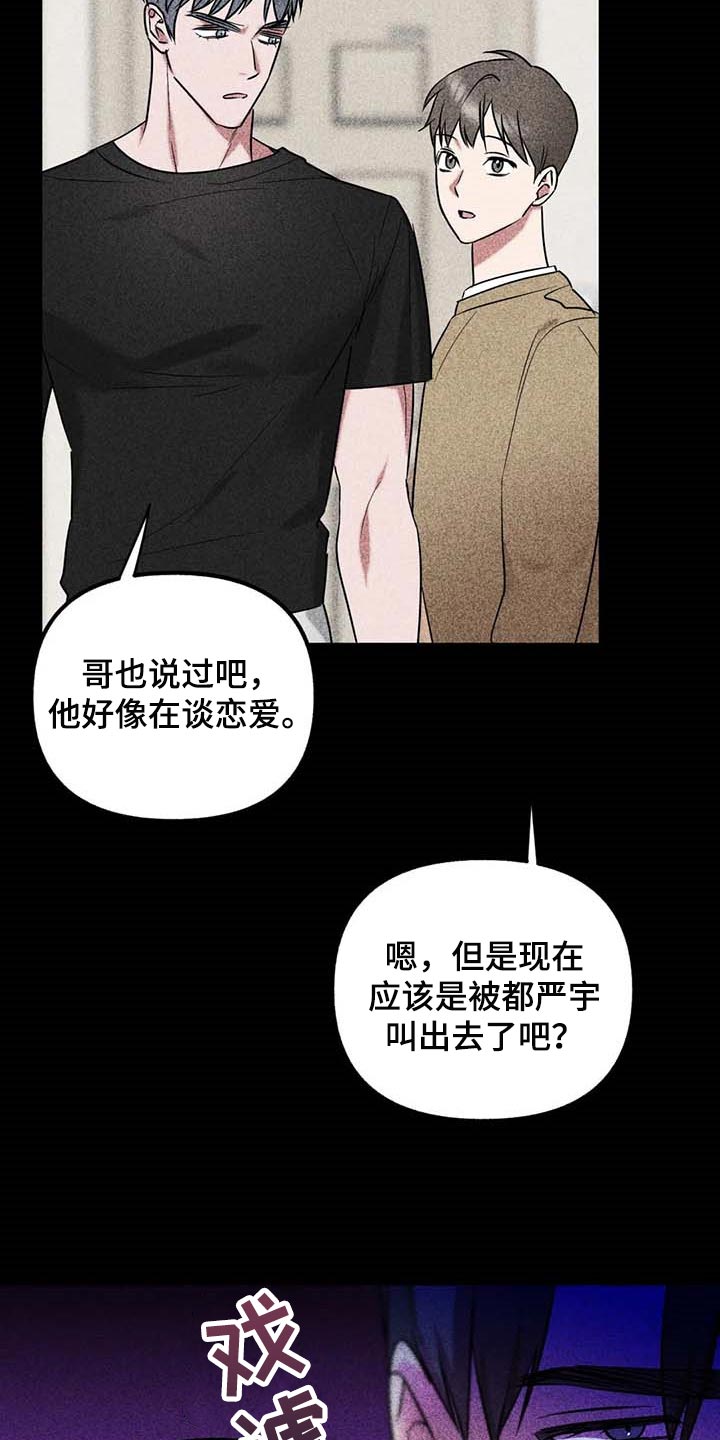 第53话21