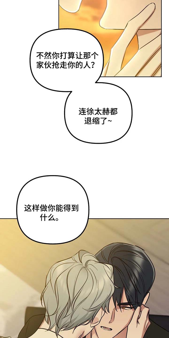 第53话5