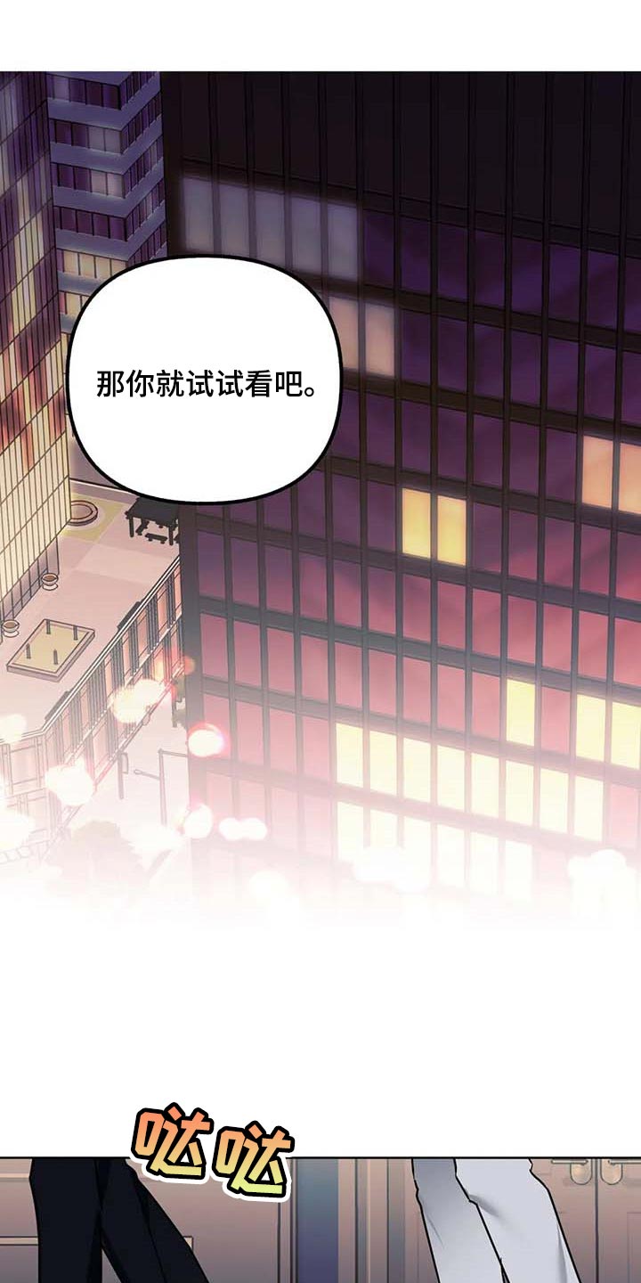 第53话9