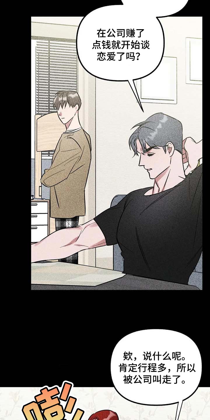 第53话16