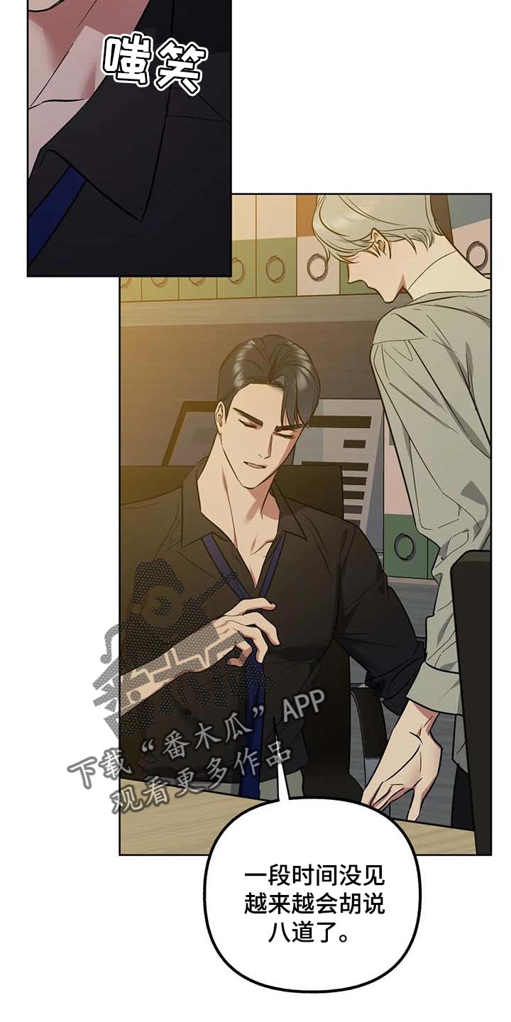 第53话8