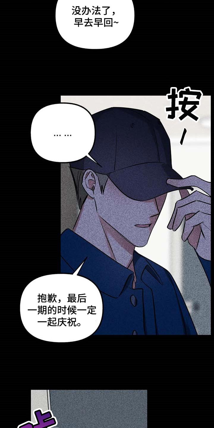 第53话18