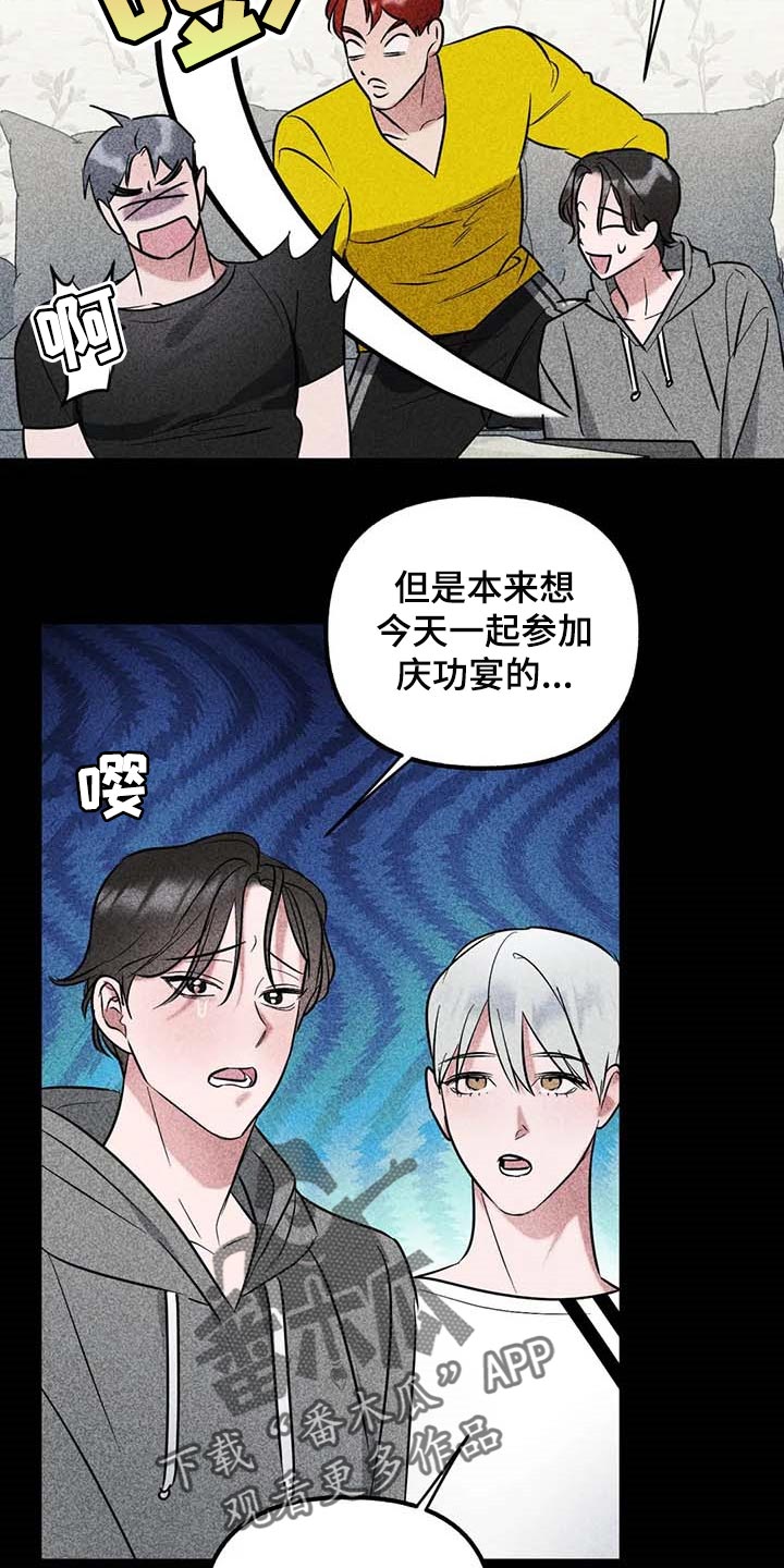 第53话17