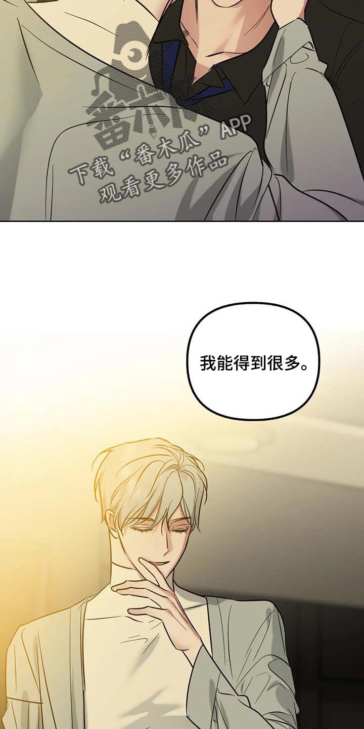 第53话6