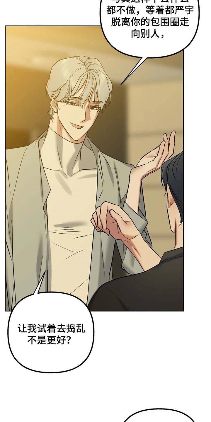 第53话2