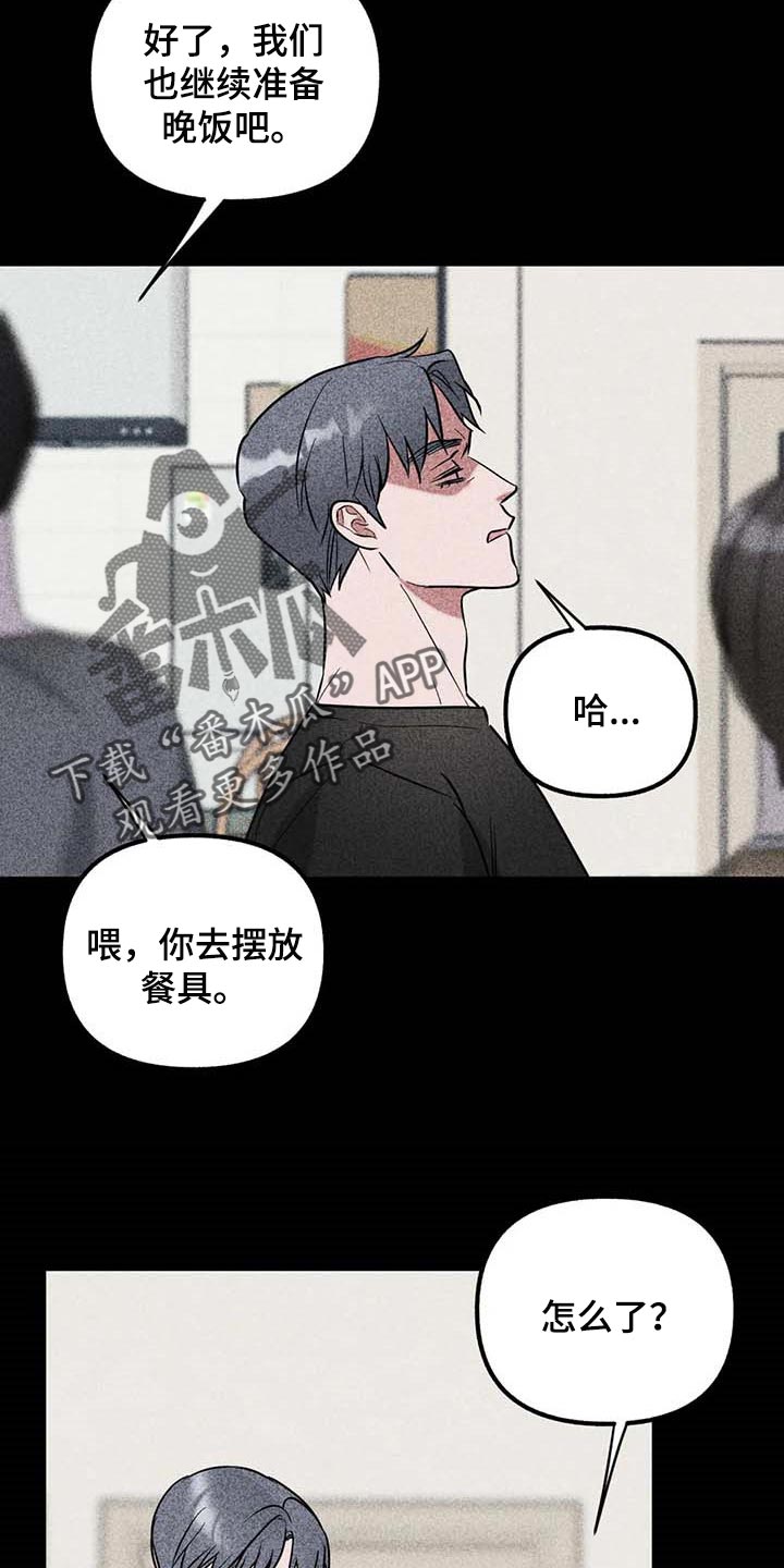 第53话20