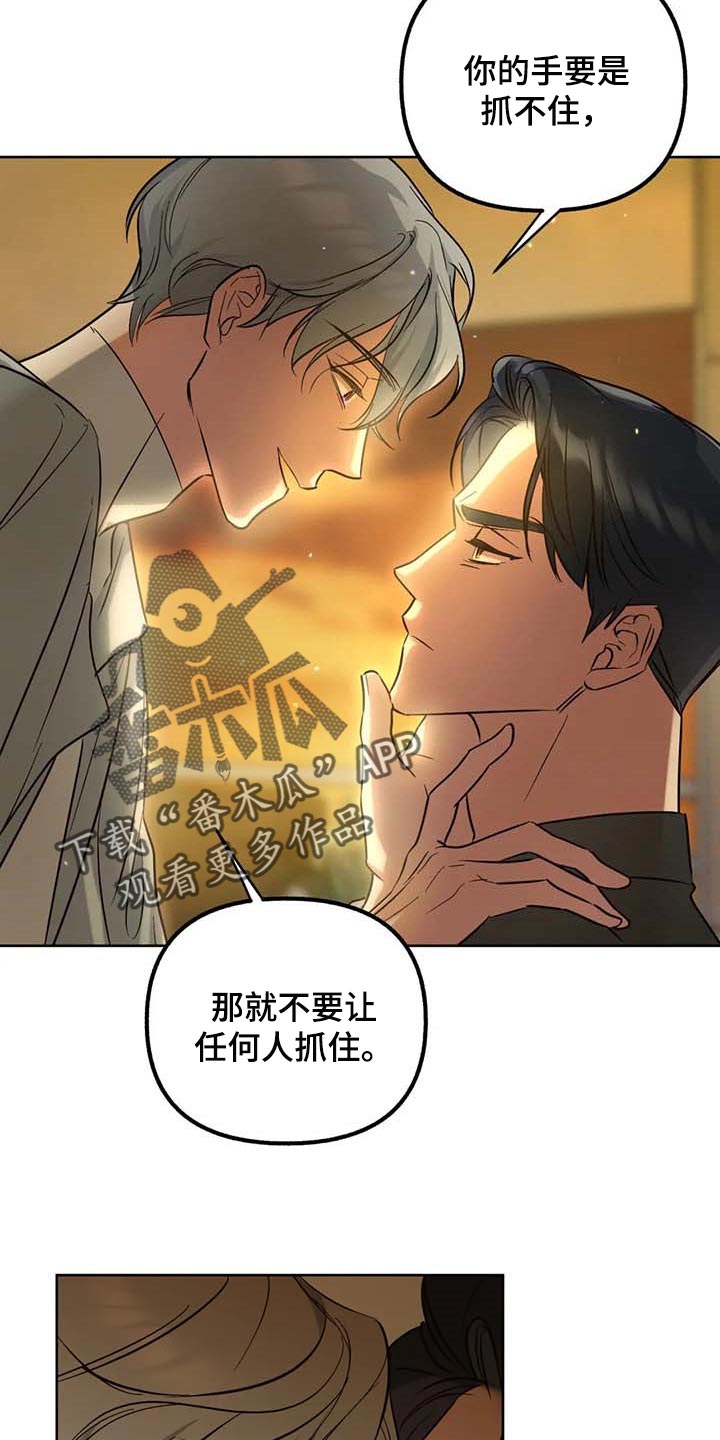 第53话3