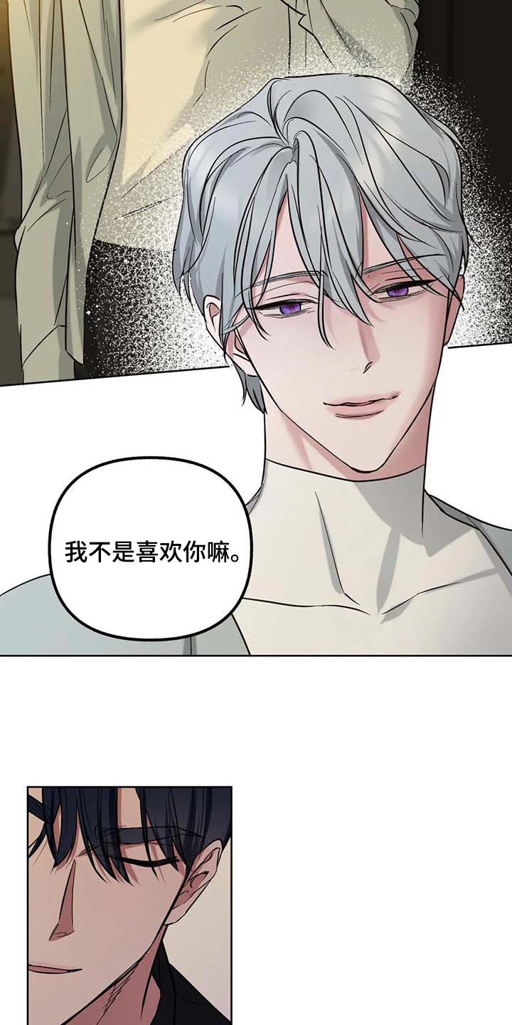第53话7